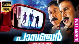 Passenger - പാസഞ്ചർ Malayalam Full Movie | Dileep, Sreenivasan, | TVNXT Malayalam