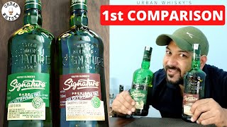 New Signature Premier Whisky Vs New Signature Rare Whisky | Signature - Red Vs Green #URBANWHISKY