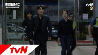 tvN CriminalMinds [16화 예고] 살인용의자가 영웅이다? 170914 EP.16