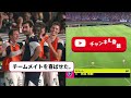 久保建英の例の写真で遊んでしまう海外ニキ。ネットミーム化の可能性【レアルソシエダ サッカー日本代表】