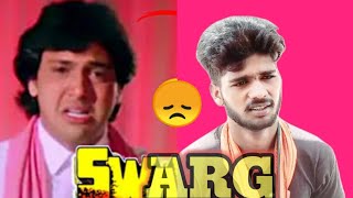 Swarg  (1990) Govinda | Rajesh Khanna | Swarg Movie Spoof | Swarg Movie Best Dialogue |Comedy Scene