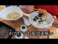 オープン 透明なとんこつラーメンを味変しながら味わう！十五屋☆熊本市中央区水前寺　食べ歩き908食目