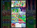 【プロ級】ぷよぷよフィーバー対戦！【vs はと】 10本先取飽き抜け 縦型配信 なもこ