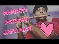 Pardesi Pardesi Jana Nahi ❤️❤️ | Flute | Love Song | Divine Bansuri