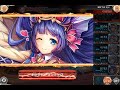 神姫プロジェクト プロクスの塔 20f 火 水pt