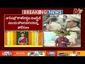 police to present mla koushik reddy infront of magistrate telangana special report ntv