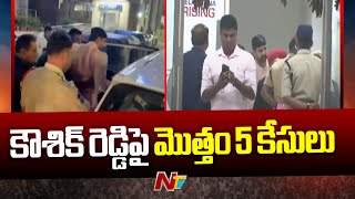 Police To Present MLA Koushik Reddy InFront Of Magistrate | Telangana | Special Report | Ntv