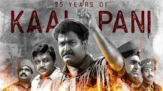 25 Years Of Kaalapani | Special Tribute | Priyadarshan | Mohanlal | Lal Magic Creations