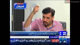 Dunya Special with Mustafa Kamal | Opens up about joining New Party PSP
