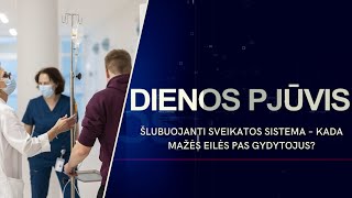 Šlubuojanti sveikatos sistema – kada mažės eilės pas gydytojus? | DIENOS PJŪVIS