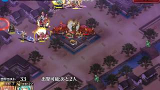 [千年戦争アイギス][妖怪総大将の本気][レダ級] 3☆