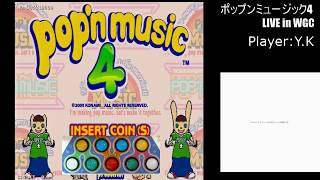 ポップンミュージック4 LIVE player Y.K