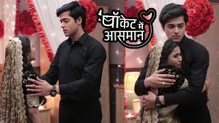 Pocket Mein Aasman Latest Episode | Devyani Worried For Rani Ishaan Consoles Her | On Location