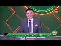 يا مساء الأنوار مدحت شلبي ما حدث من لاعبي الزمالك شيء غير مشرف.