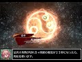 三国志大戦 新旧劉備　桃園vs結束