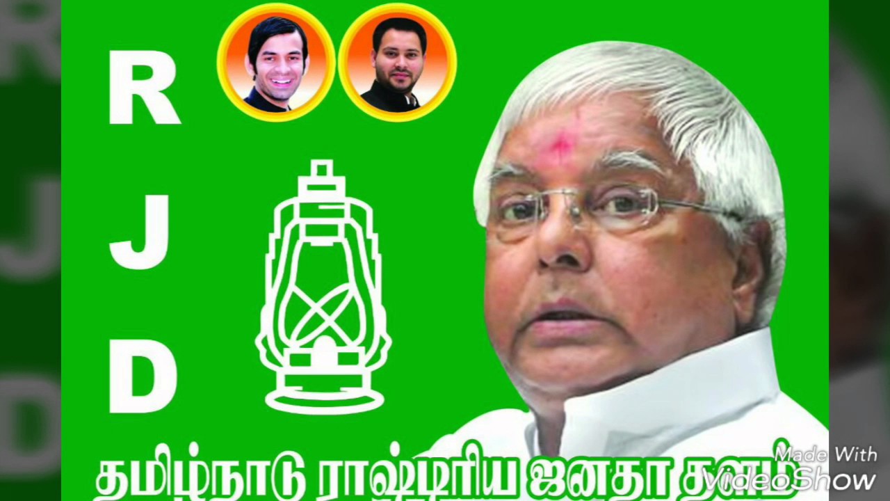 Gowrishankar Photos With Rjd Song Hindi Version Tamilnadu Youtube