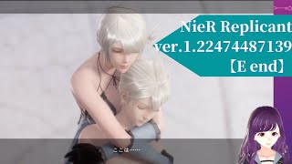 五週目最終回〈Eエンド〉ネタバレあり【ニーアレプリカント実況】NieR Replicant ver.1.22474487139...