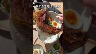 横浜【珍しい白たまご?たまご堪能定食が美味しかった…】