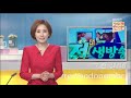 유네스코 세계기록 유산 2018 학생 영상 제작캠프 2기 2위 수상작