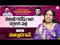 Senior Actress Chilaka Radha About Gemini Ganeshan | Sr.Actress Chilaka Radha Exclusive Interview