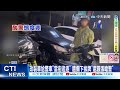 【每日必看】改裝車尬警車