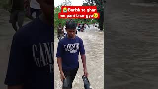 barish se ghar me pani bhar gya.|#barish |#beststatus |#bestbarishstatus.