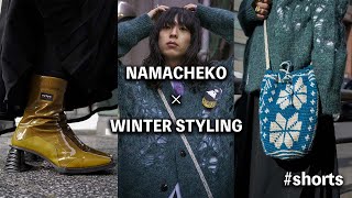 【#shorts】NAMACHEKO × WinterStyling 🍀｜Japanese Street Fashion｜