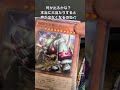 大当たりをしたら声が出ないやつ 遊戯王デュエルリンクス 遊戯王 yugioh デュエル マスターデュエル