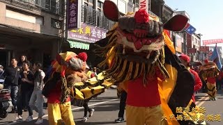 20170402 大甲媽祖回鑾日 五十三庄傳統國術舞獅技藝委員會 百獅迎媽祖  文化陣頭踩街