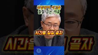 국민의힘이 시간을 질질 끌고 있는 이유 긴급 폭로  #진보녀