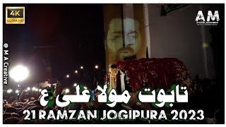 Taboot Imam Ali (a.s) 2023 | 21 Ramzan Jogipura 2023 | Mola Ali Taboot 2023 | Shabhi Abbas Arfi Noha