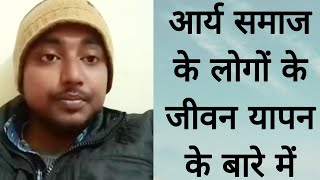 अभीरा मांगी अरमान से माफी