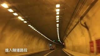 ※國道台中塞車新解藥※ 國道四號全線通車-新路段: 后里至潭子太平路程景