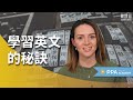 English Pronunciation Tips (for Mandarin Speakers!)