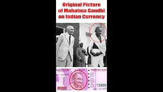 Original Picture of Mahatma Gandhi on Indian Currency | Hindi | Fact is a Fact