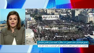 تجمع هوادارن حشد الشعبی در سالگرد کشته شدن قاسم سلیمانی در عراق