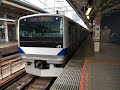 東京駅9、10番線発車メロディ　ドリームパーク