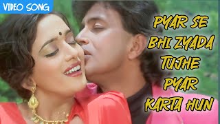 Pyar Se Bhi Zyada Tujhe,💕💕 Asha Bhosle, Mohammed Aziz - Ilaaka Romantic Song