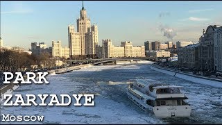 Zaryadye Park Moscow Russia. Preview. walk around. What's there? Парк Зарядье москва  English