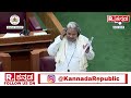 cm siddaramaiah v s basangouda patil yatnal ಸಿದ್ದರಾಮಯ್ಯ vs ಯತ್ನಾಳ್ ಫುಲ್ ಜಟಾಪಟಿ assembly session