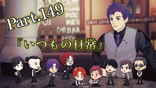 【#ストグラ 】Part.149    『いつもの日常』2/10【福田明宏/#vtuber /#gta 】