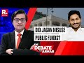 Jagan Reddy Builds 'A Palace On Hills': Public Money Misused On Opulence? | Debate With Arnab