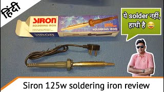 Best Heavy duty Haathi soldering iron in Budget? Siron 125w Review \u0026 Live test in Hindi