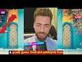 لايف شوقي بنزهرة مطلعها على الكراغلة .. 26 12 2024