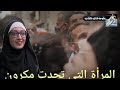 غرائب وطرائف مضحكة حول العالم 😱🤔😁 drôle de video a mourir de rire