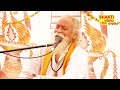 Bailanva Baba शिवकुमार गोस्वामी बैलनवा बाबा 9918422965 Dilip Studio BHAKTI BHAJAN