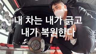 출고한지 두달 된 신형 에스컬레이드 범퍼, 휠 복원하기 feat : gs모터스 1부