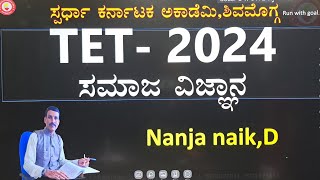 TET SOCIAL SCIENCE question paper analysis by Nanja naik #spardha_karnataka