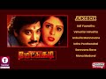Mettukudi (1996) Tamil Movie Songs |  Karthik  |  Nagma  | Sundar.C | Sirpy