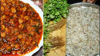 जायके वाला झींगा मसाला बनाने का आसान तरीका | Jhinga Masala | Prawns Recipe in Hindi | Smiley Food